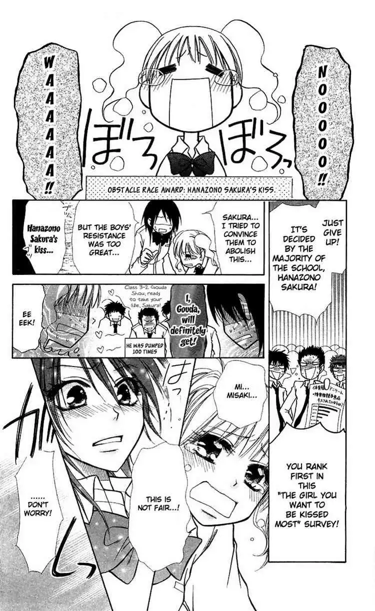 Kaichou Wa Maid-sama! Chapter 9 8